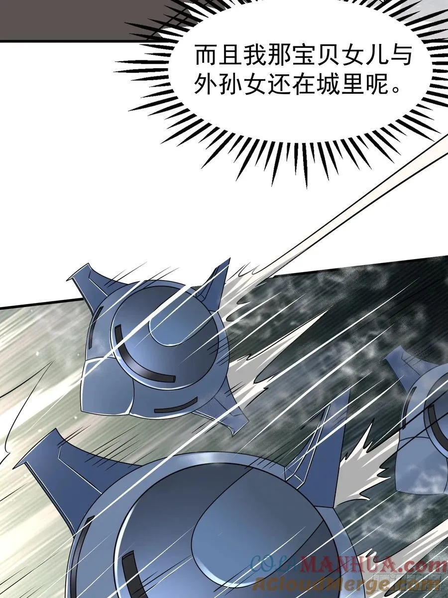 第89话希望之城 第34页