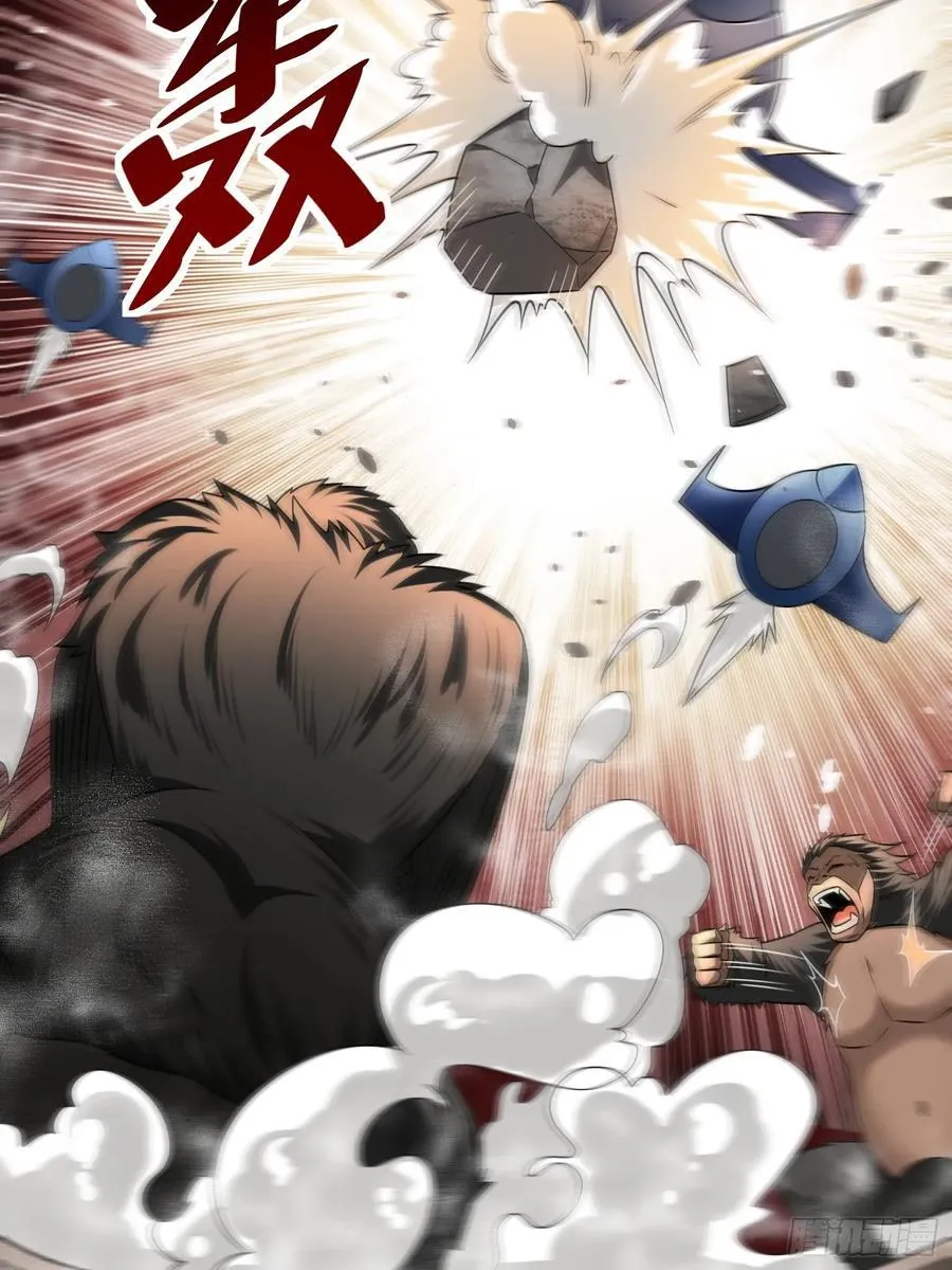 第89话希望之城 第41页