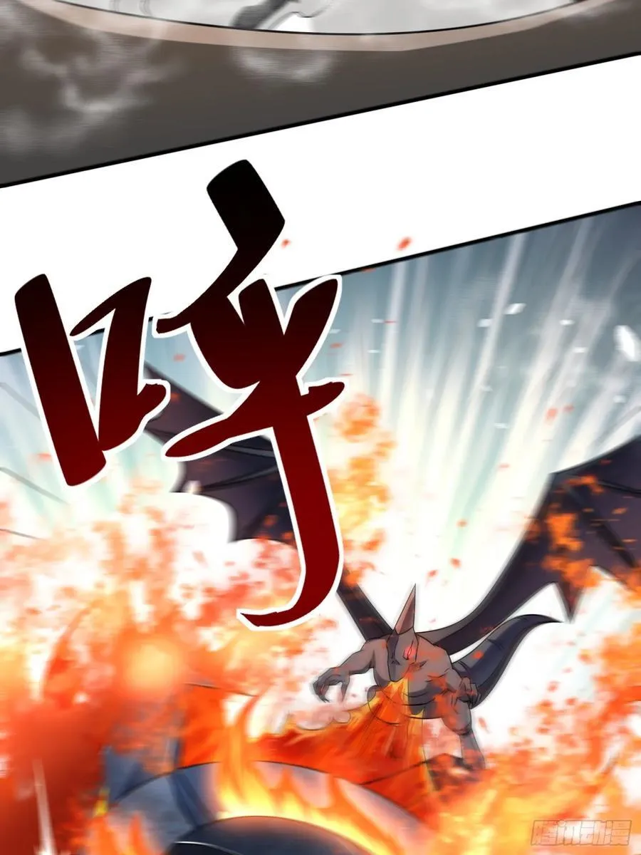 第89话希望之城 第42页