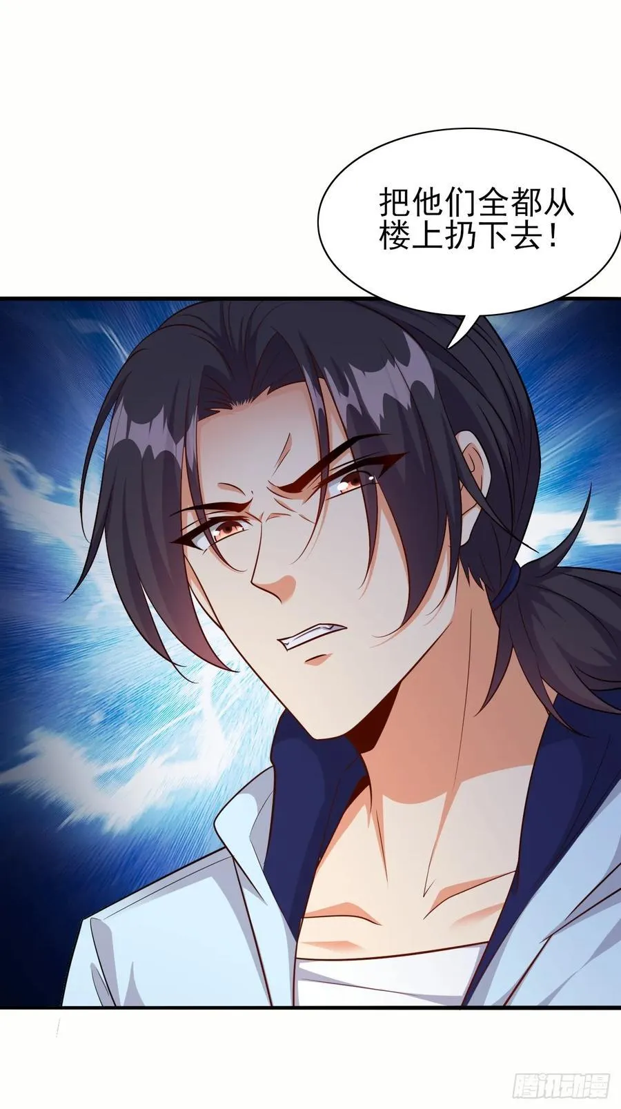 第88话破坏规矩的下场 第24页
