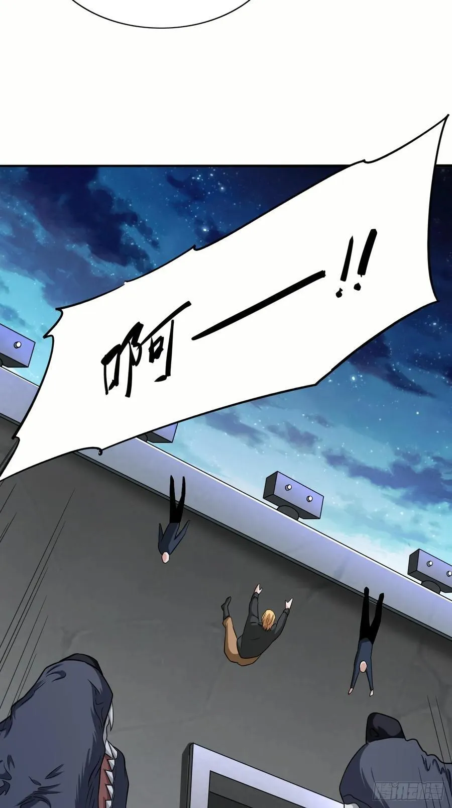 第88话破坏规矩的下场 第26页