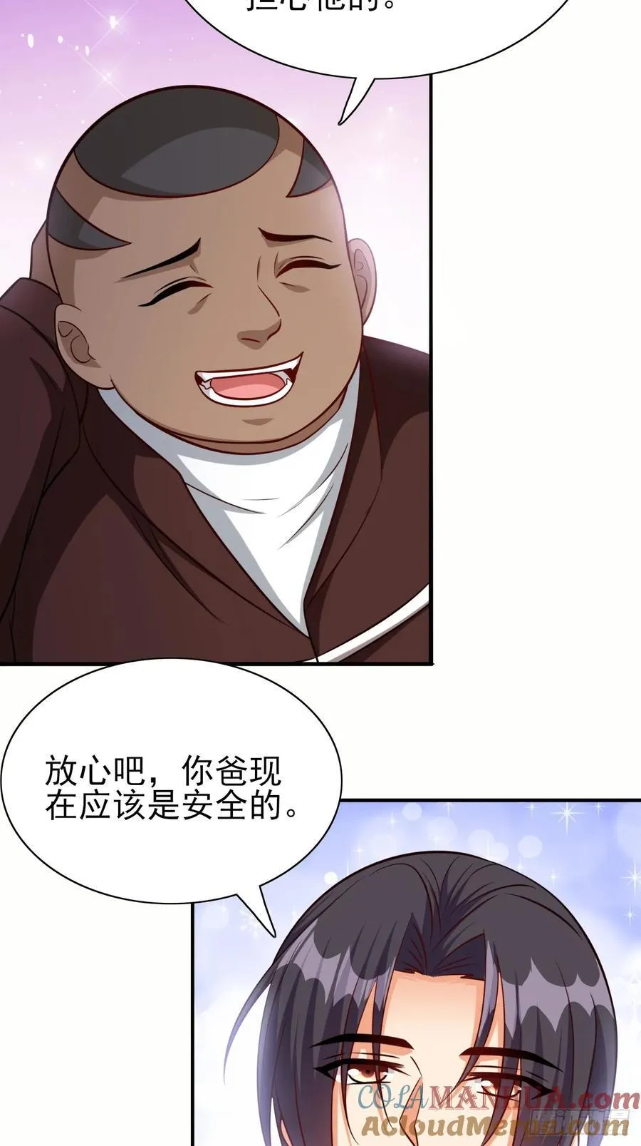 第88话破坏规矩的下场 第35页