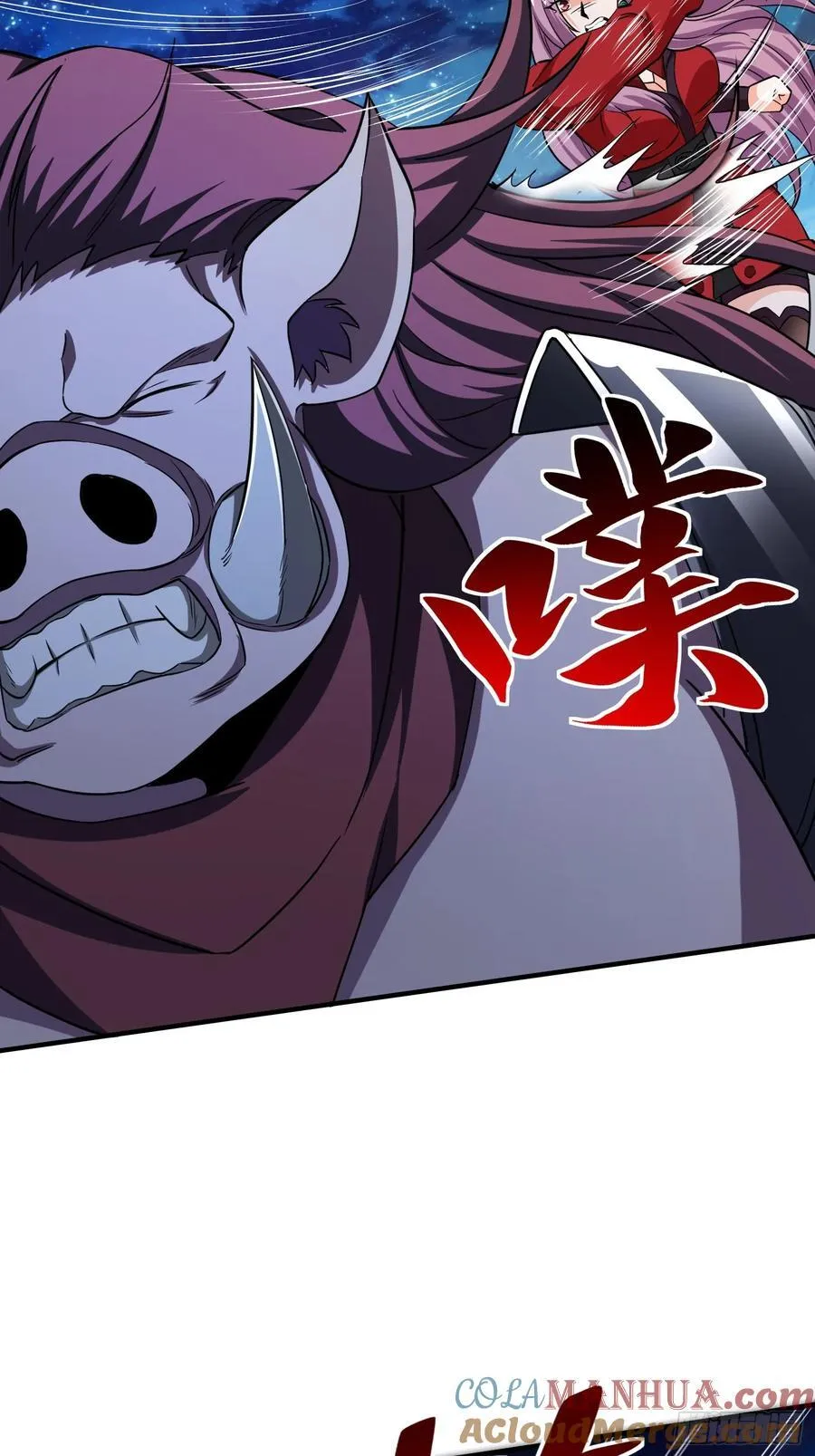 第87话先吃我一击 第7页
