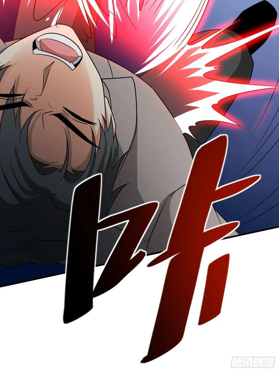 第96话揭露真相 第32页