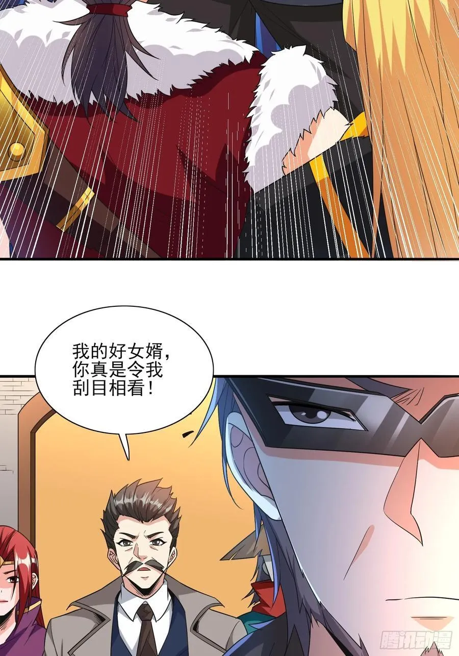 第96话揭露真相 第36页