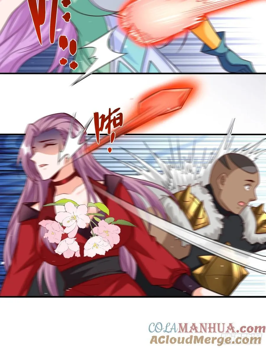 第94话 当然是陷阱呀 第33页