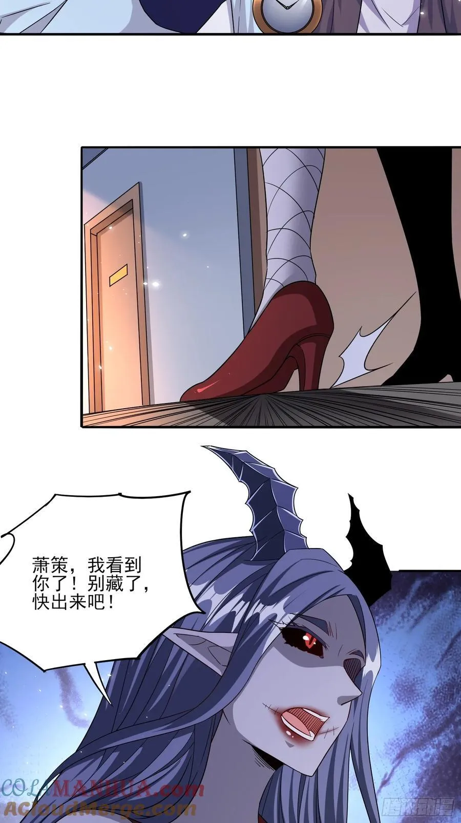第93话背水一战 第9页