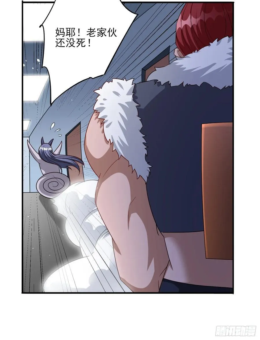 第93话背水一战 第14页