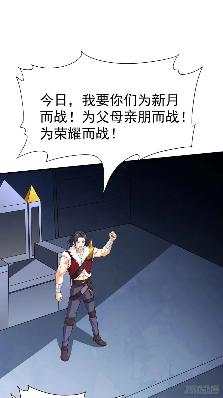 第93话背水一战 第18页