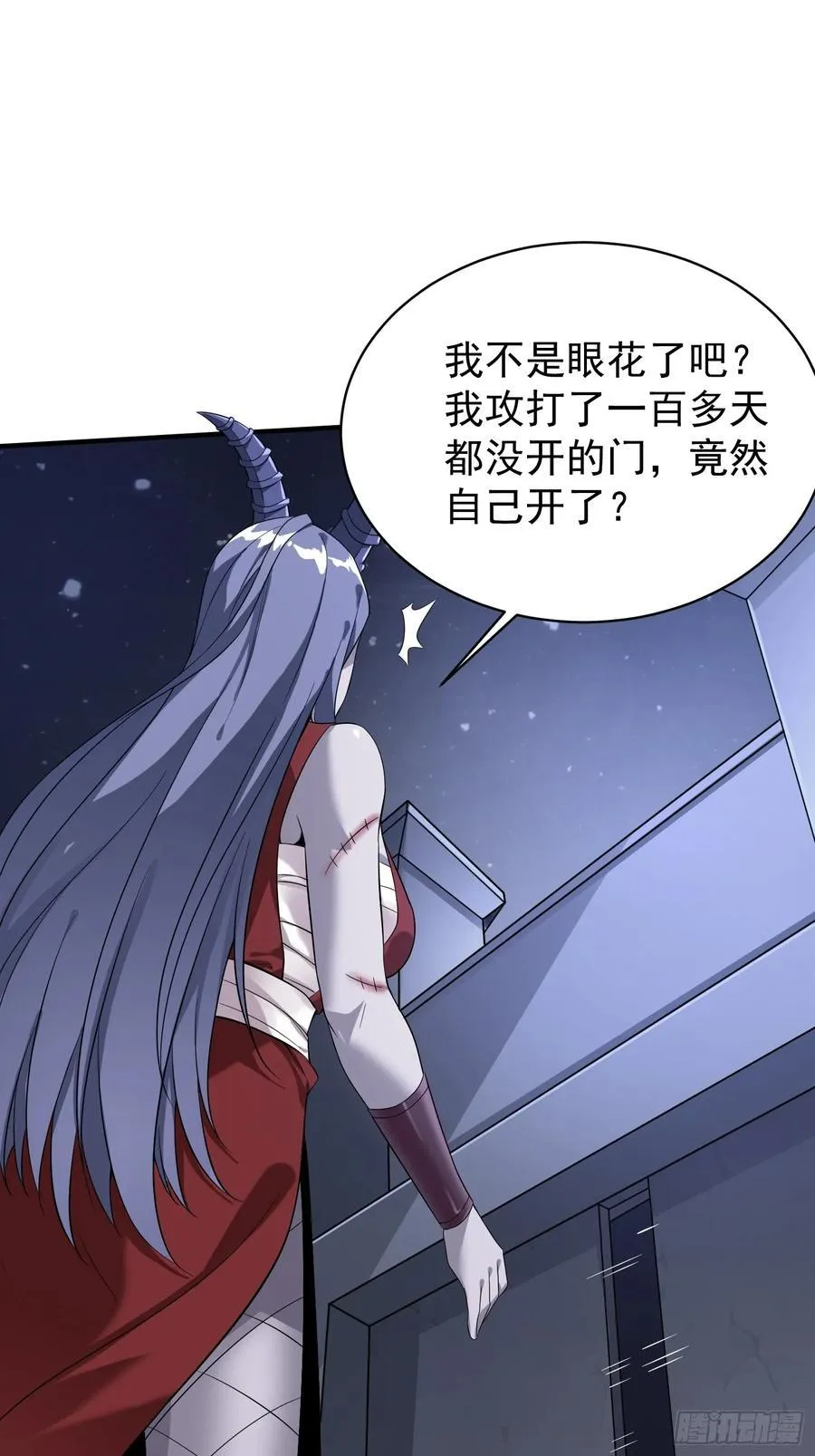 第93话背水一战 第20页
