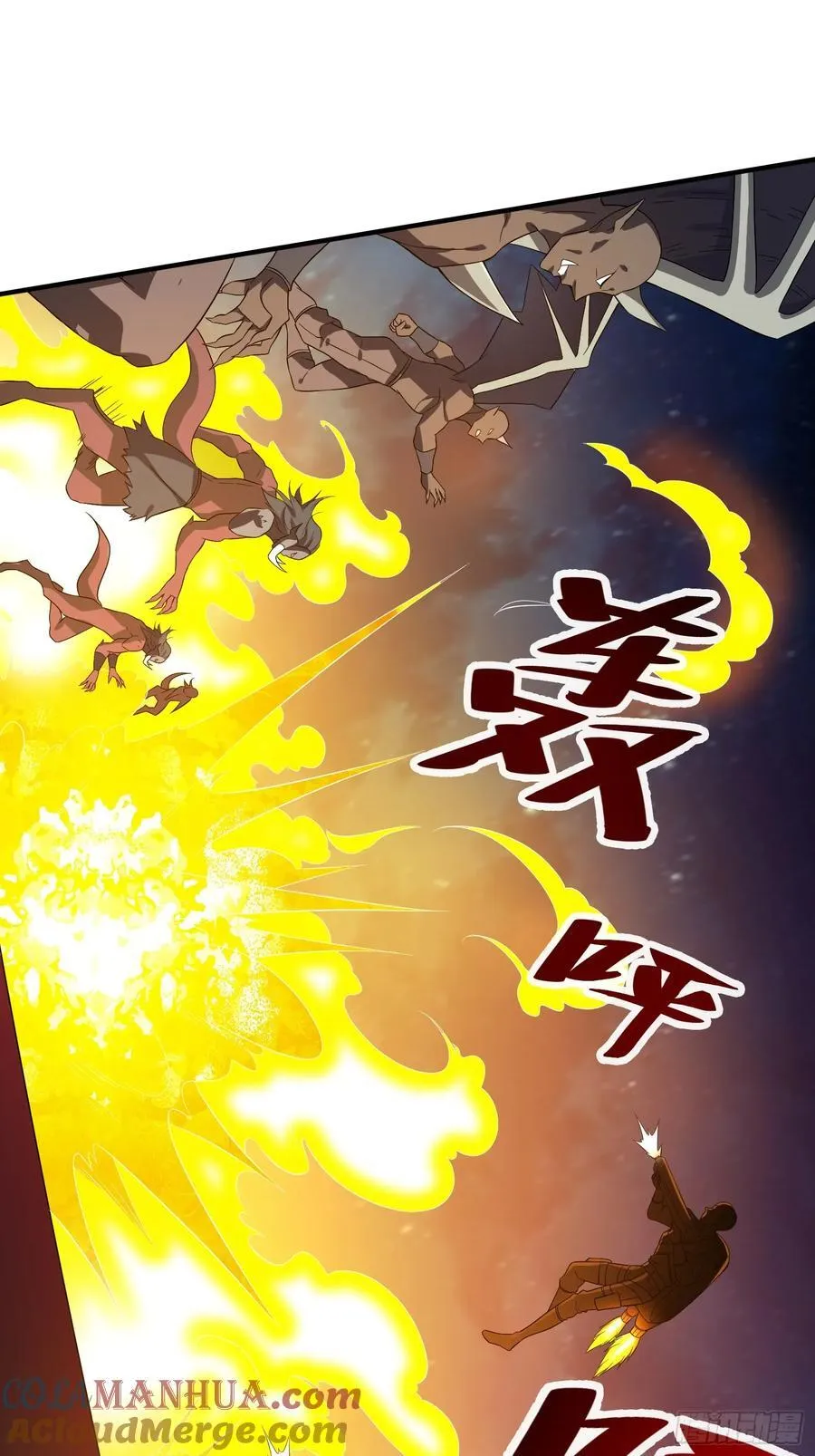 第93话背水一战 第23页
