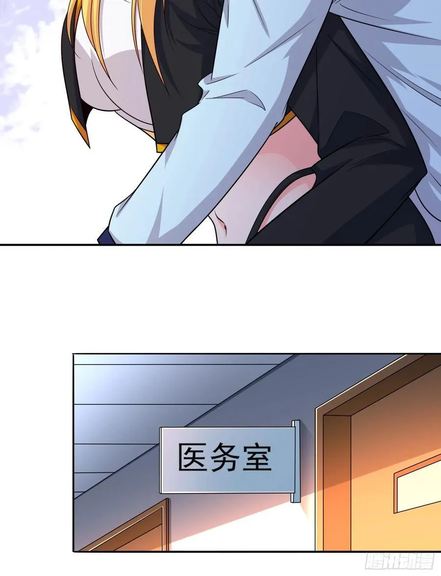 第99话误会了 第22页