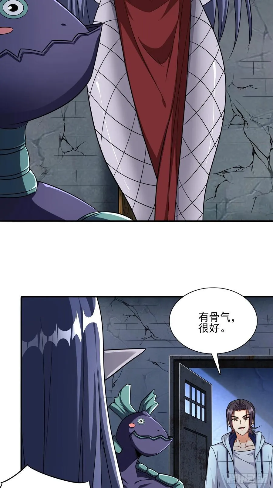 第98话全身而退？ 第4页