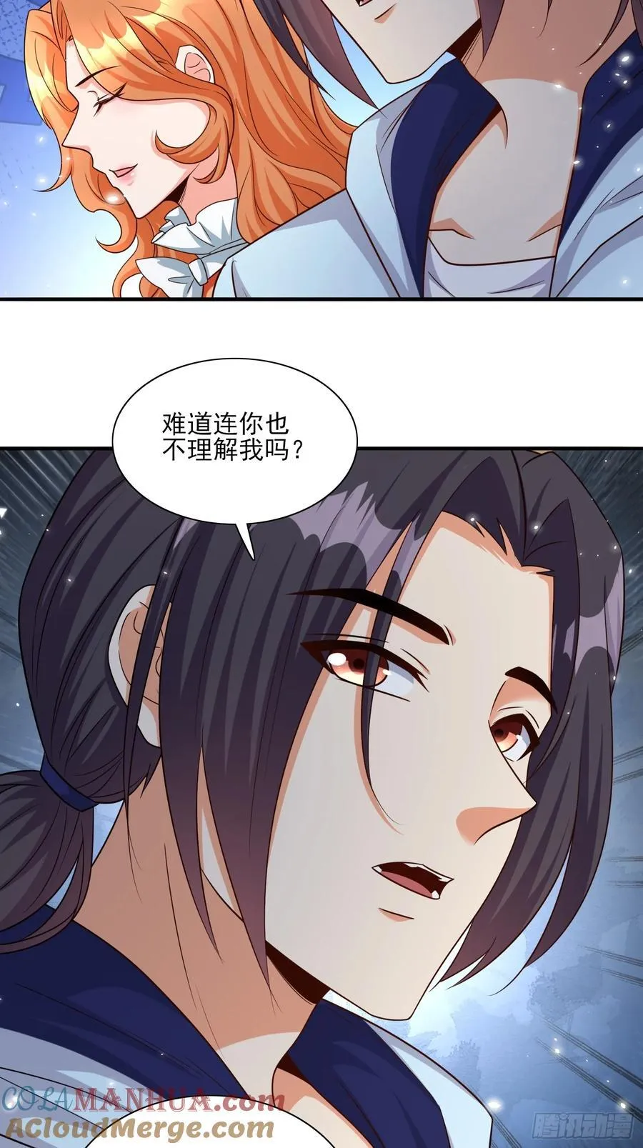 第98话全身而退？ 第13页