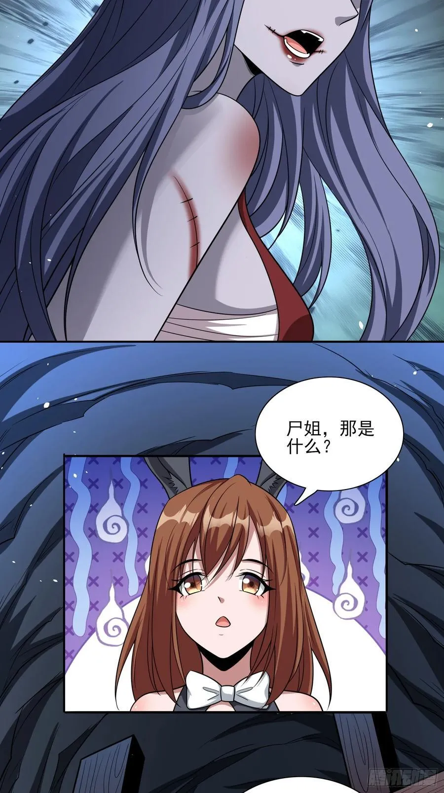 第98话全身而退？ 第20页