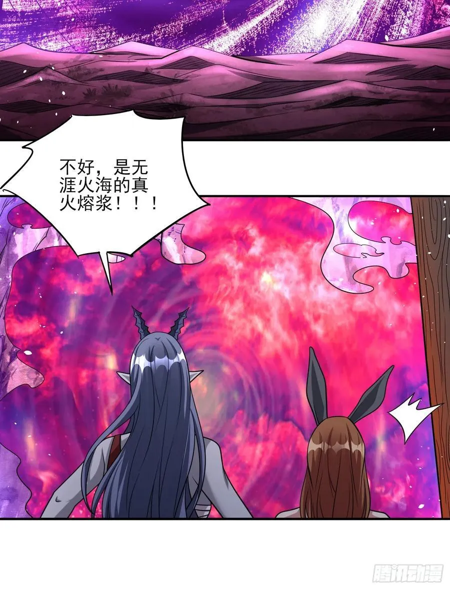 第98话全身而退？ 第22页