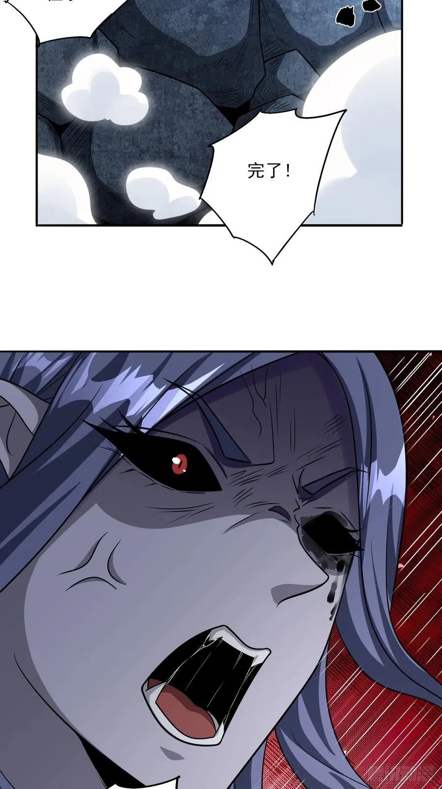 第98话全身而退？ 第24页