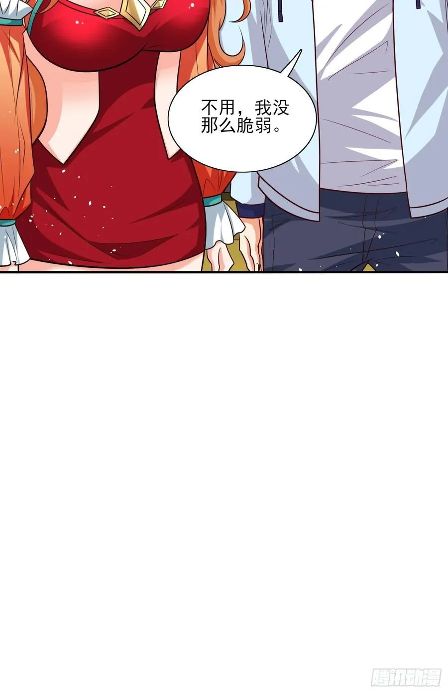 第98话全身而退？ 第28页