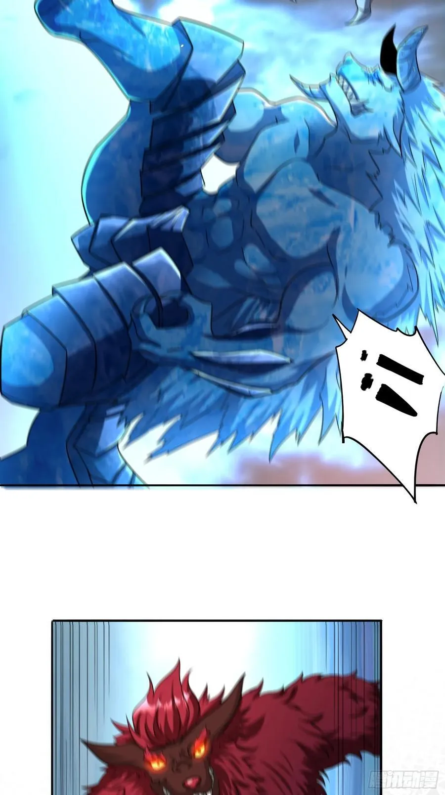 第102话复仇的开始 第8页