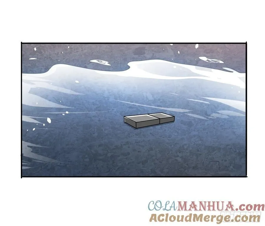 第102话复仇的开始 第11页