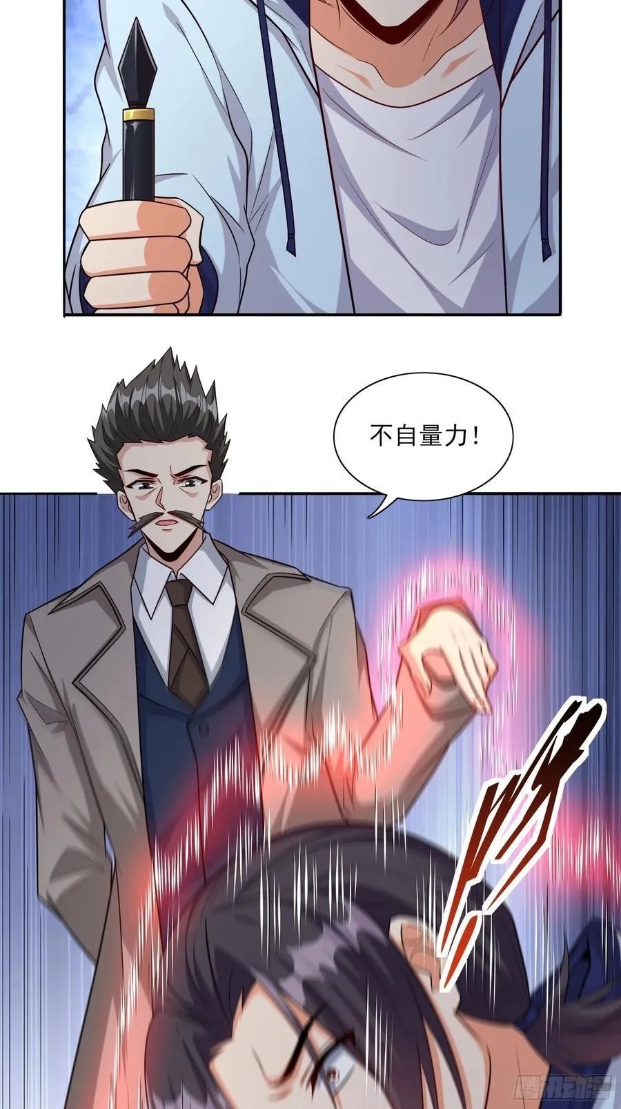 第102话复仇的开始 第14页