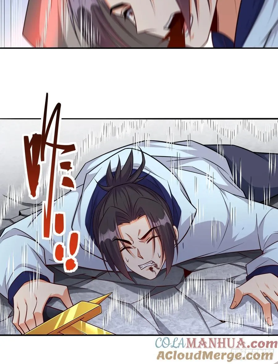 第102话复仇的开始 第15页