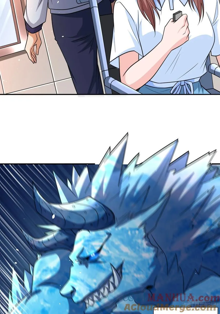 第101话糟糕被算计了 第21页