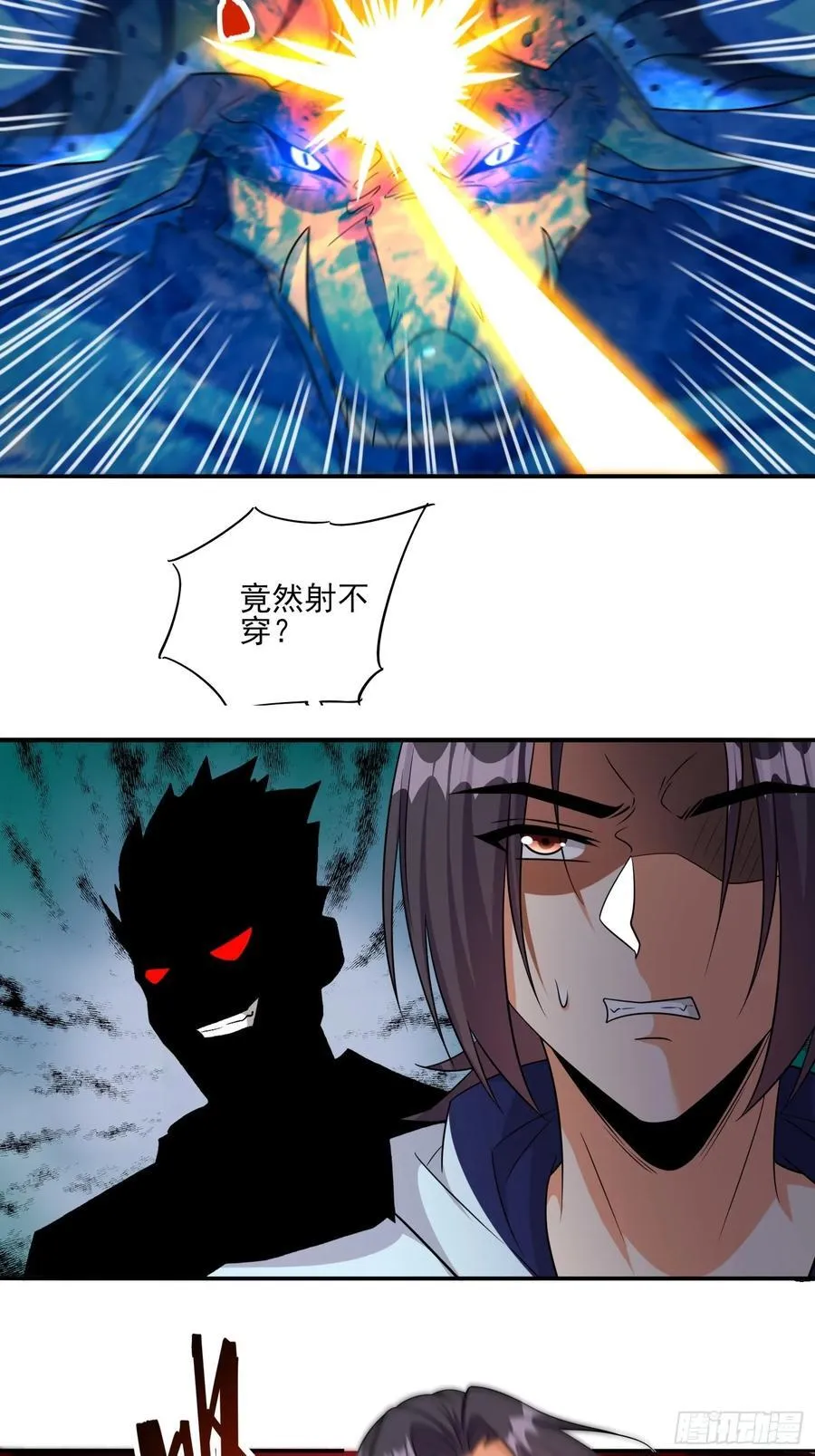 第101话糟糕被算计了 第26页