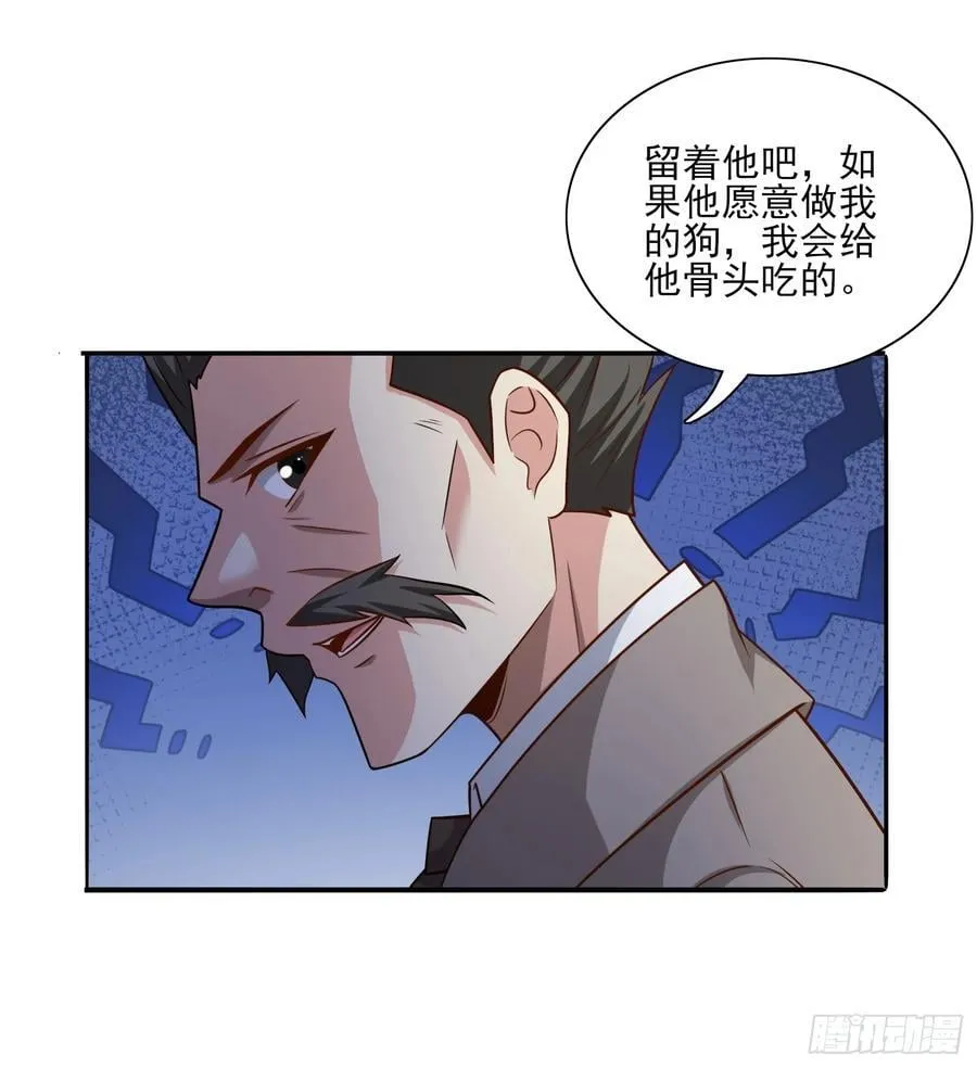 第100话是时候颠覆历史了 第8页