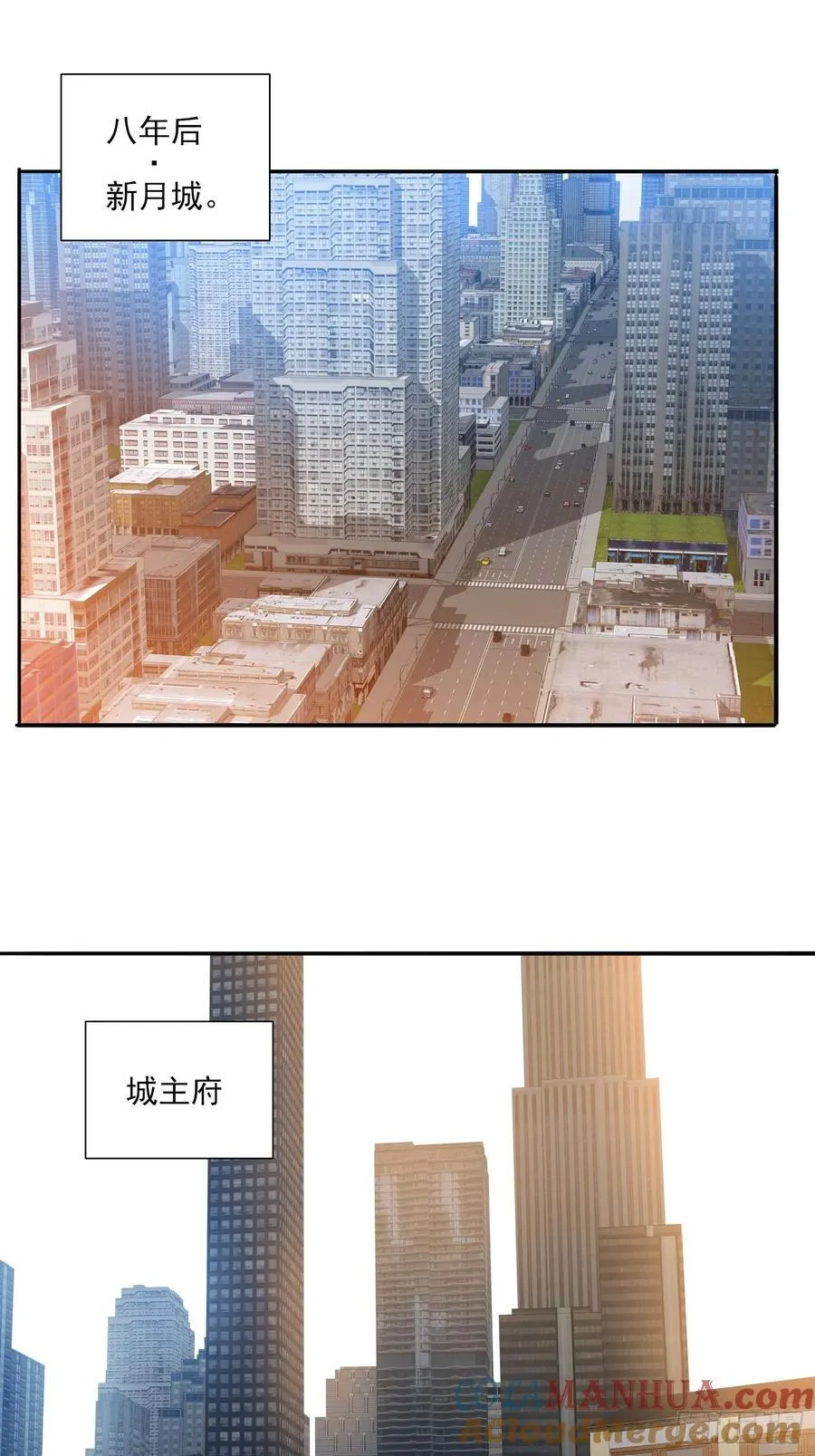 第100话是时候颠覆历史了 第9页
