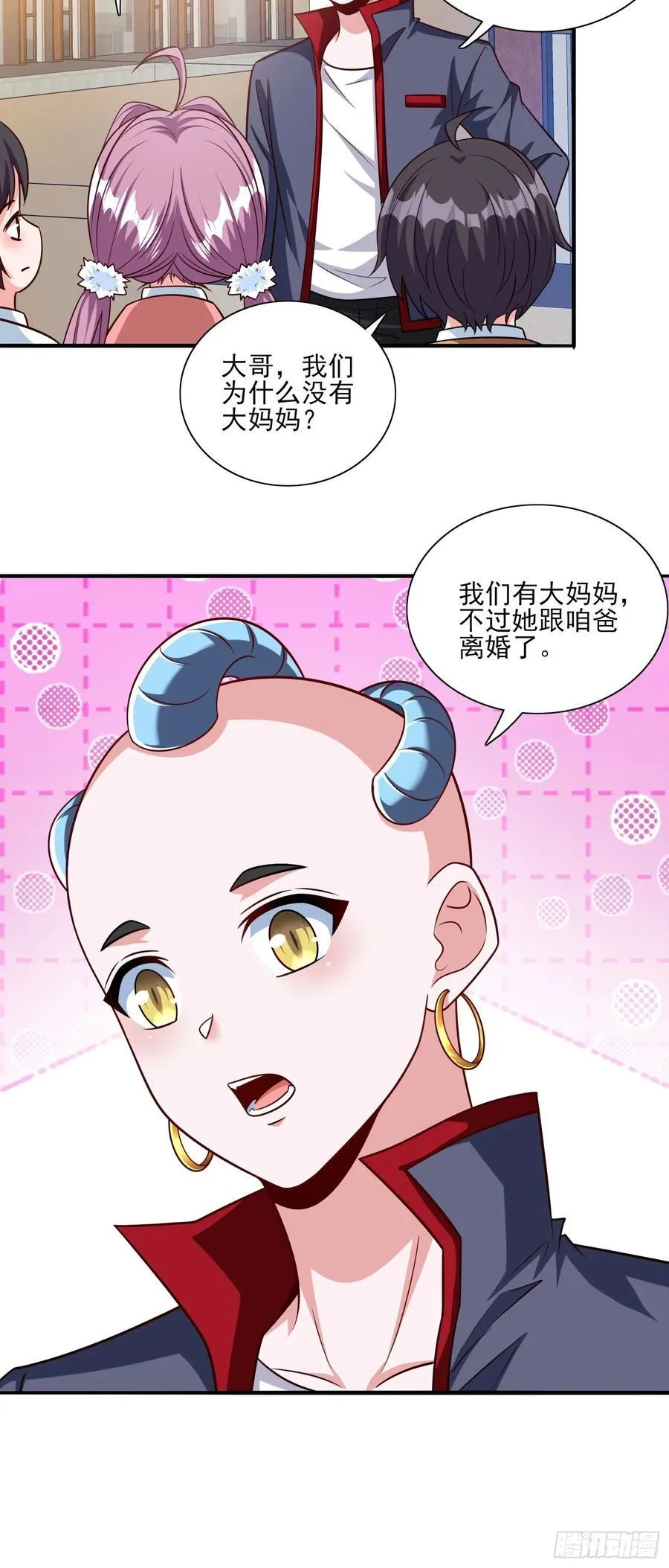 第100话是时候颠覆历史了 第12页