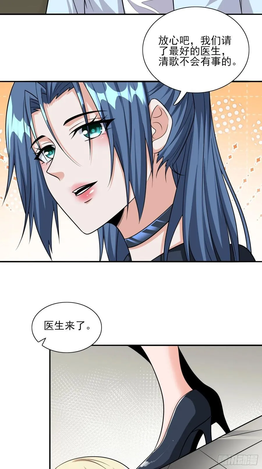 第100话是时候颠覆历史了 第14页