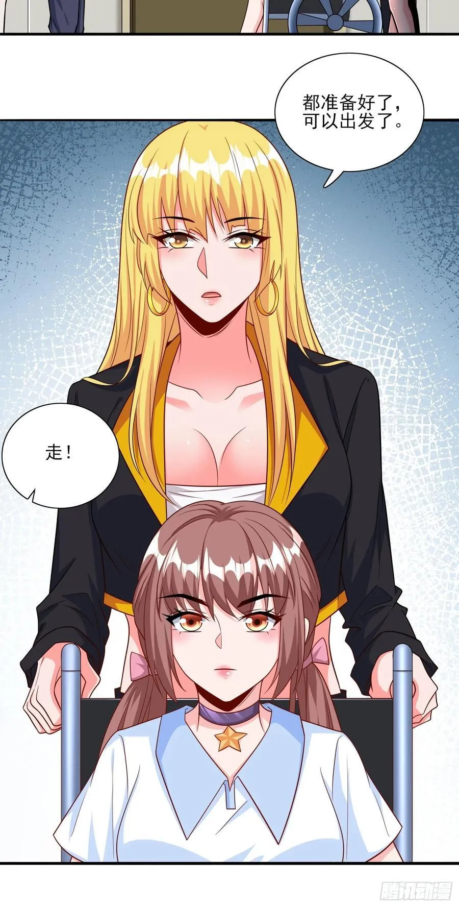 第100话是时候颠覆历史了 第20页