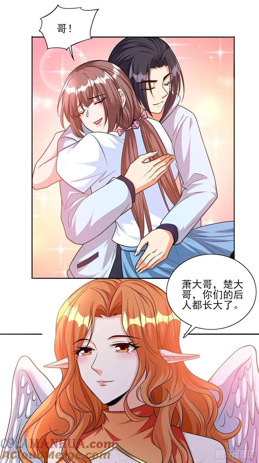 第104话开启全新时代 第3页