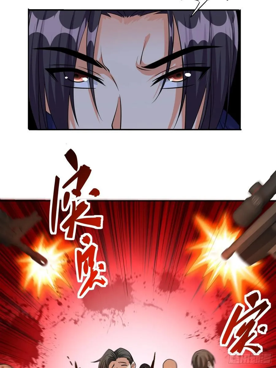 第104话开启全新时代 第8页