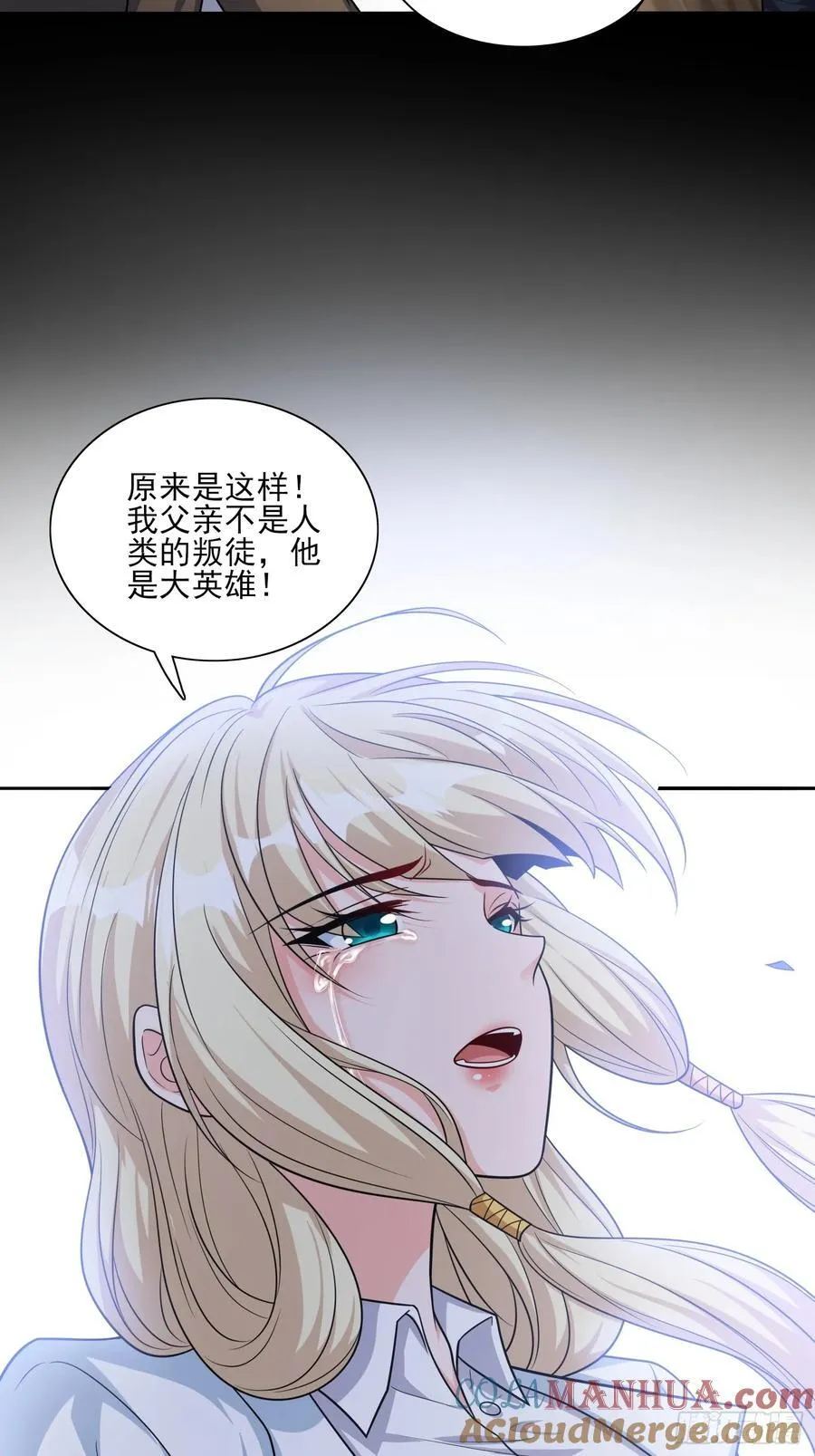 第104话开启全新时代 第19页