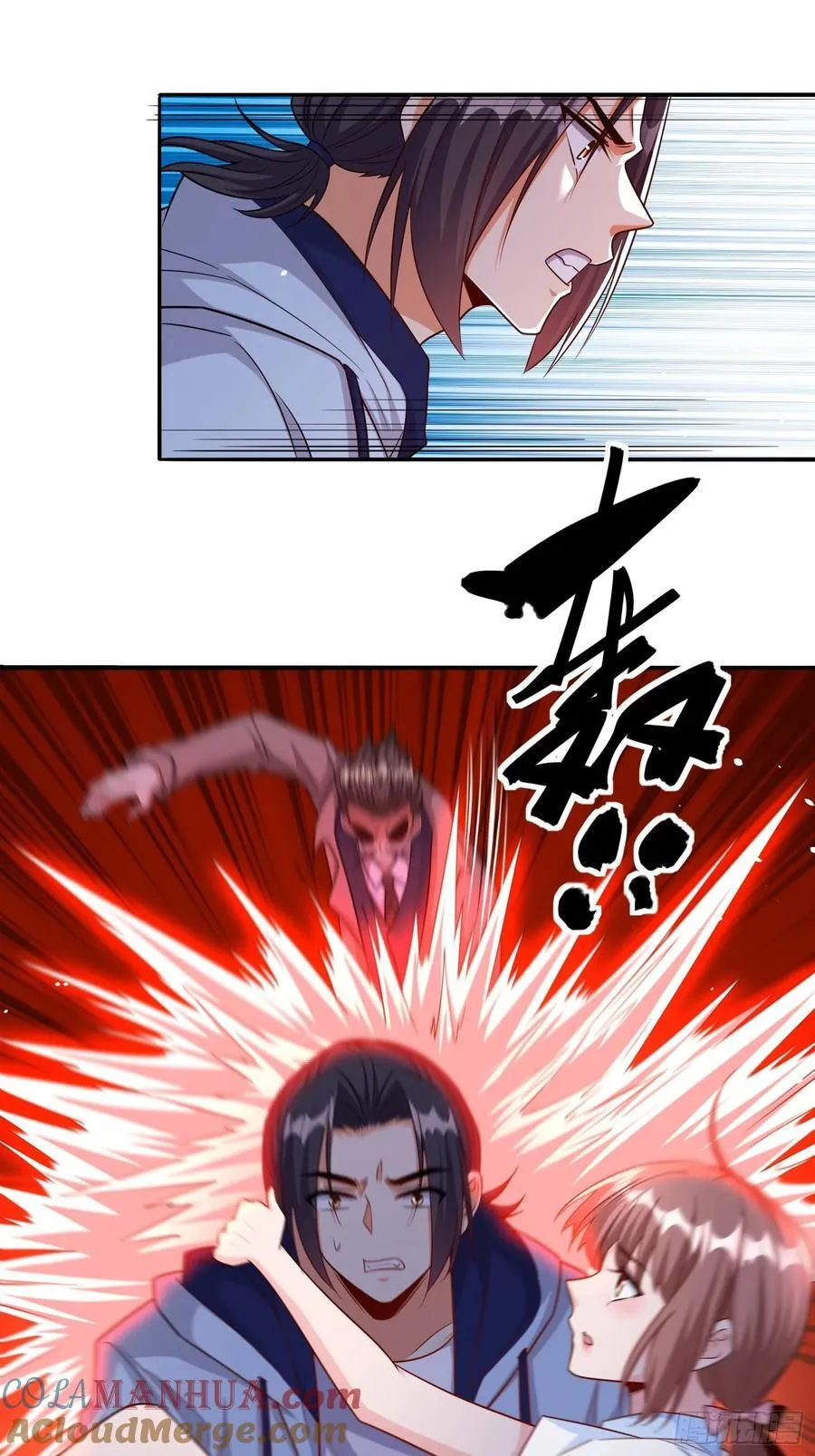 第103话站起来了 第7页
