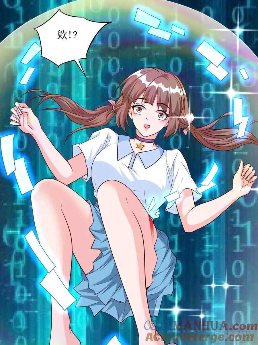 第103话站起来了 第11页