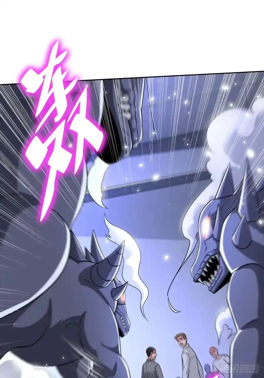 第81话行动开始 第26页