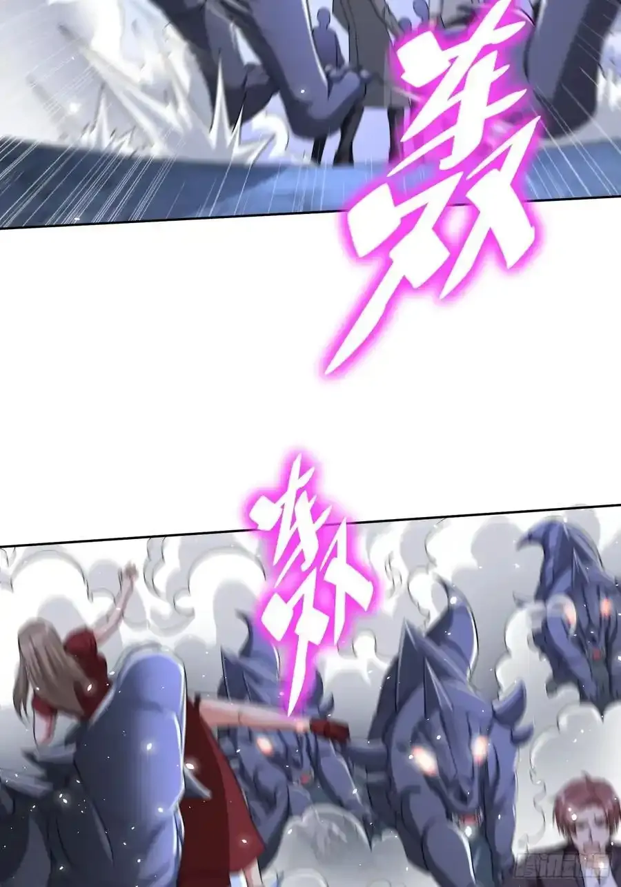 第81话行动开始 第27页