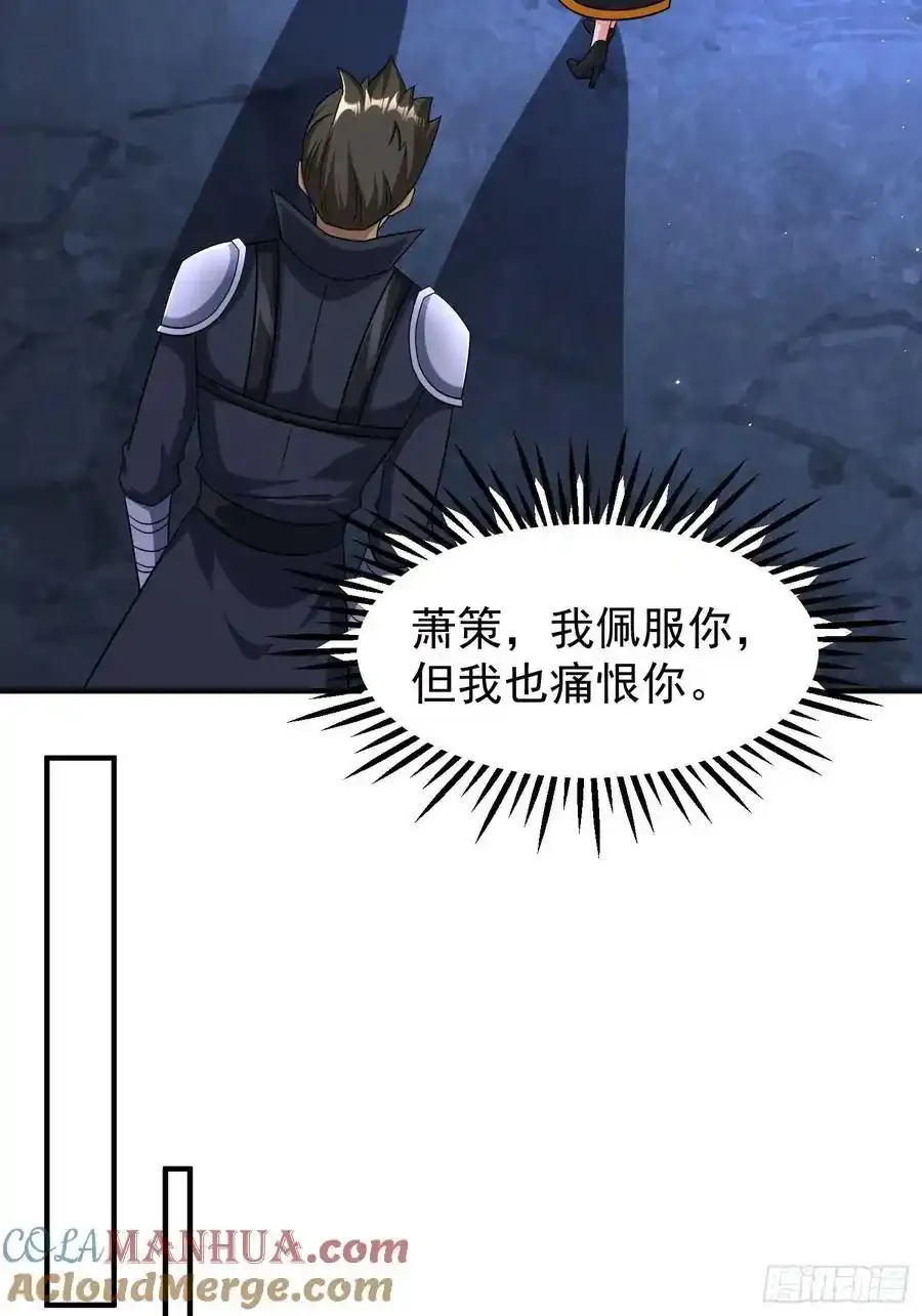 第81话行动开始 第37页
