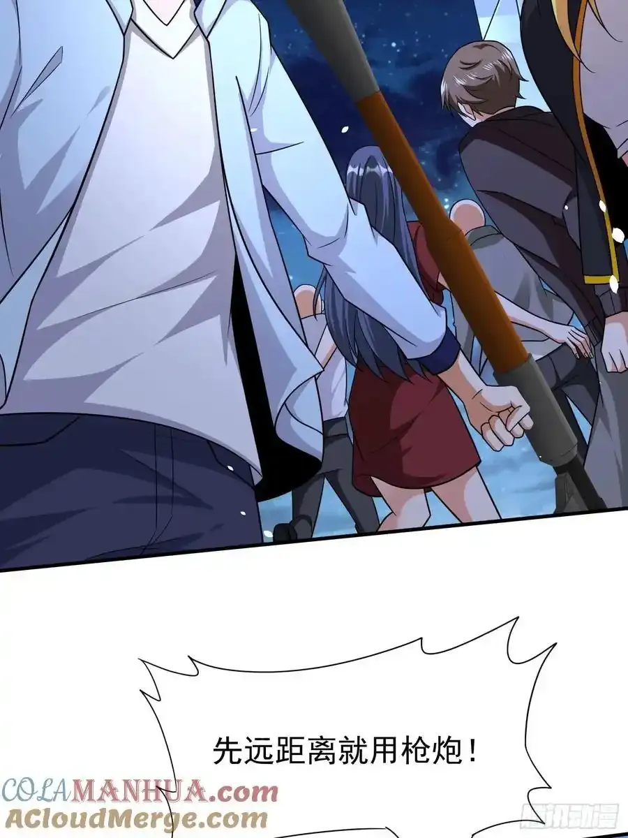 第81话行动开始 第52页