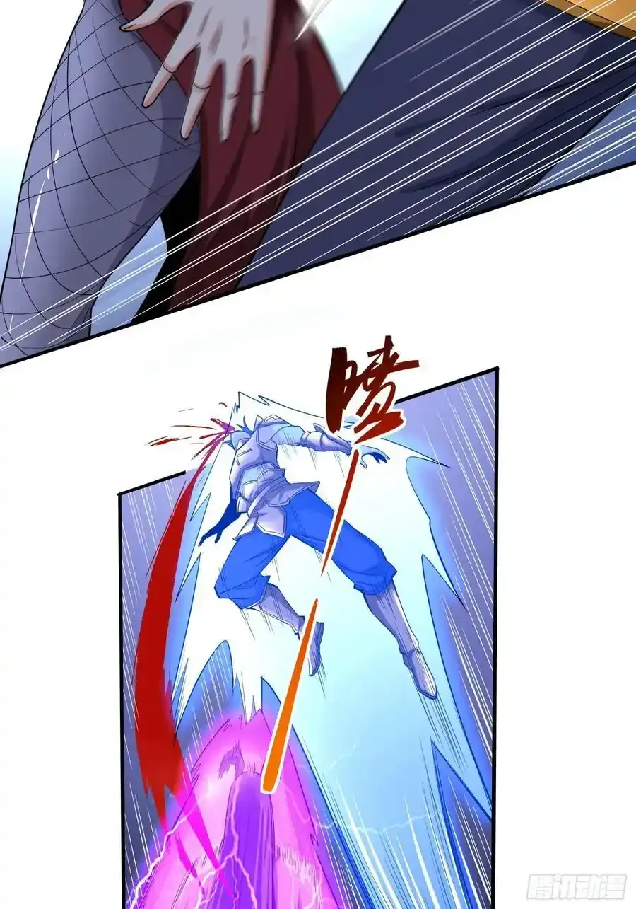 第84话生死时速 第12页
