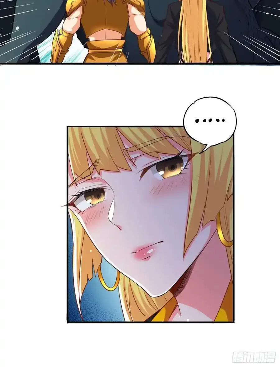 第85话战火中的告白 第6页
