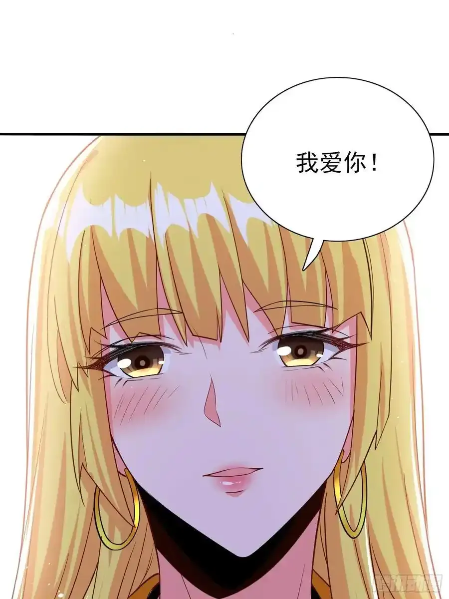 第85话战火中的告白 第12页