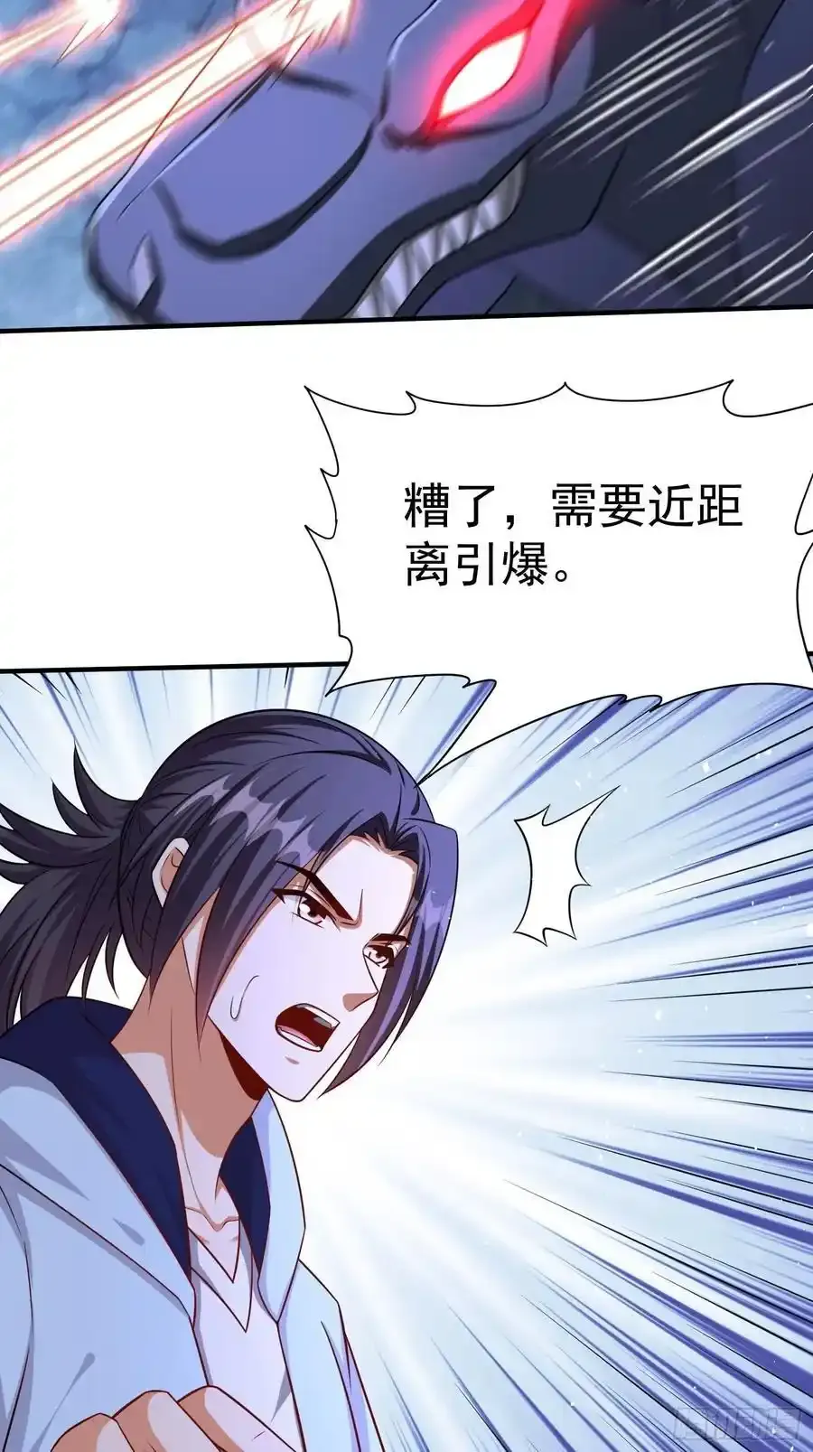 第85话战火中的告白 第28页
