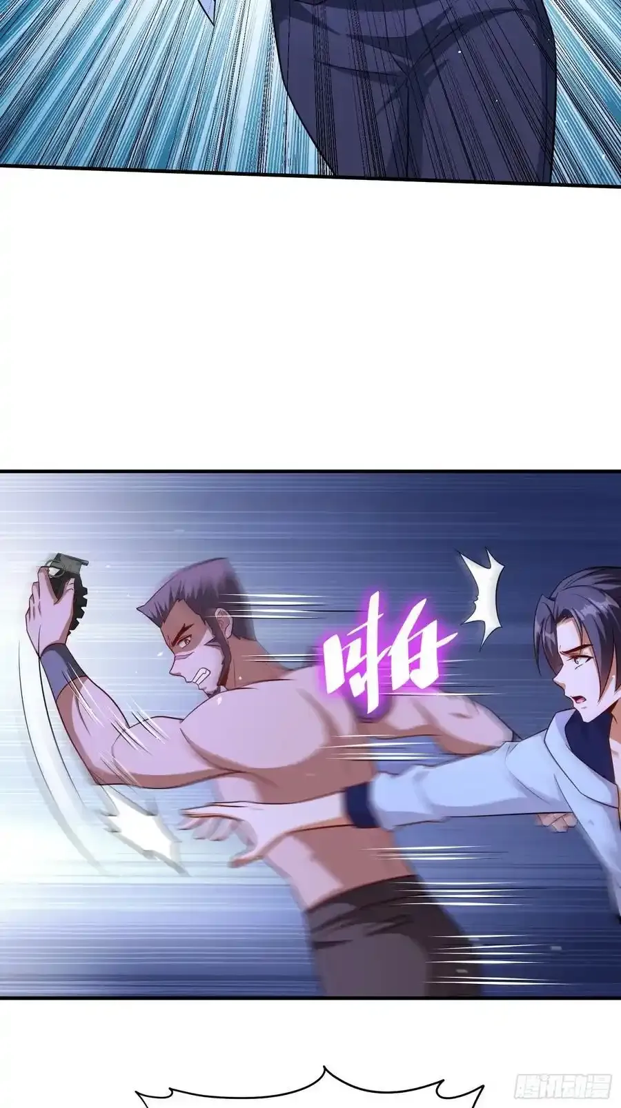 第85话战火中的告白 第30页