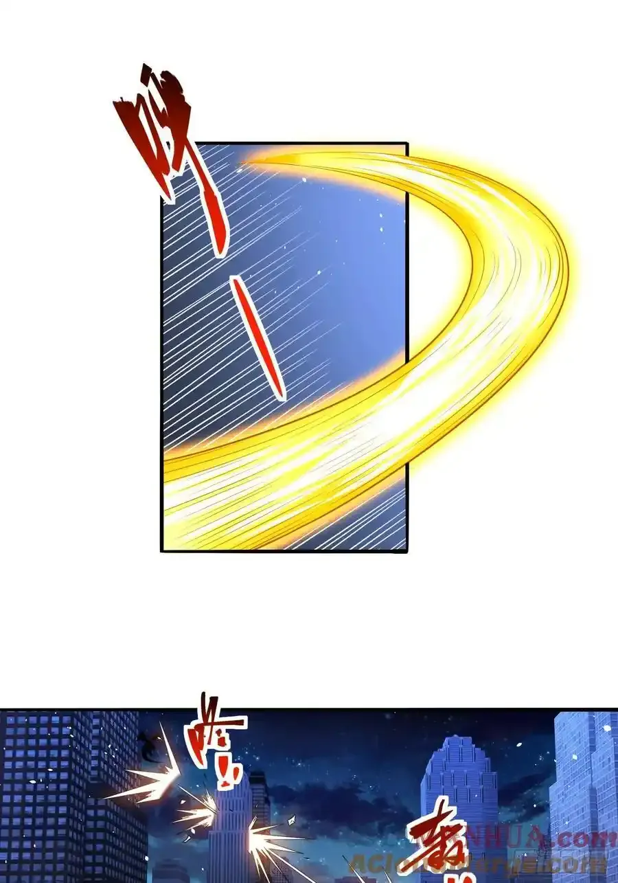 第83话爷是你得不到的男人 第7页