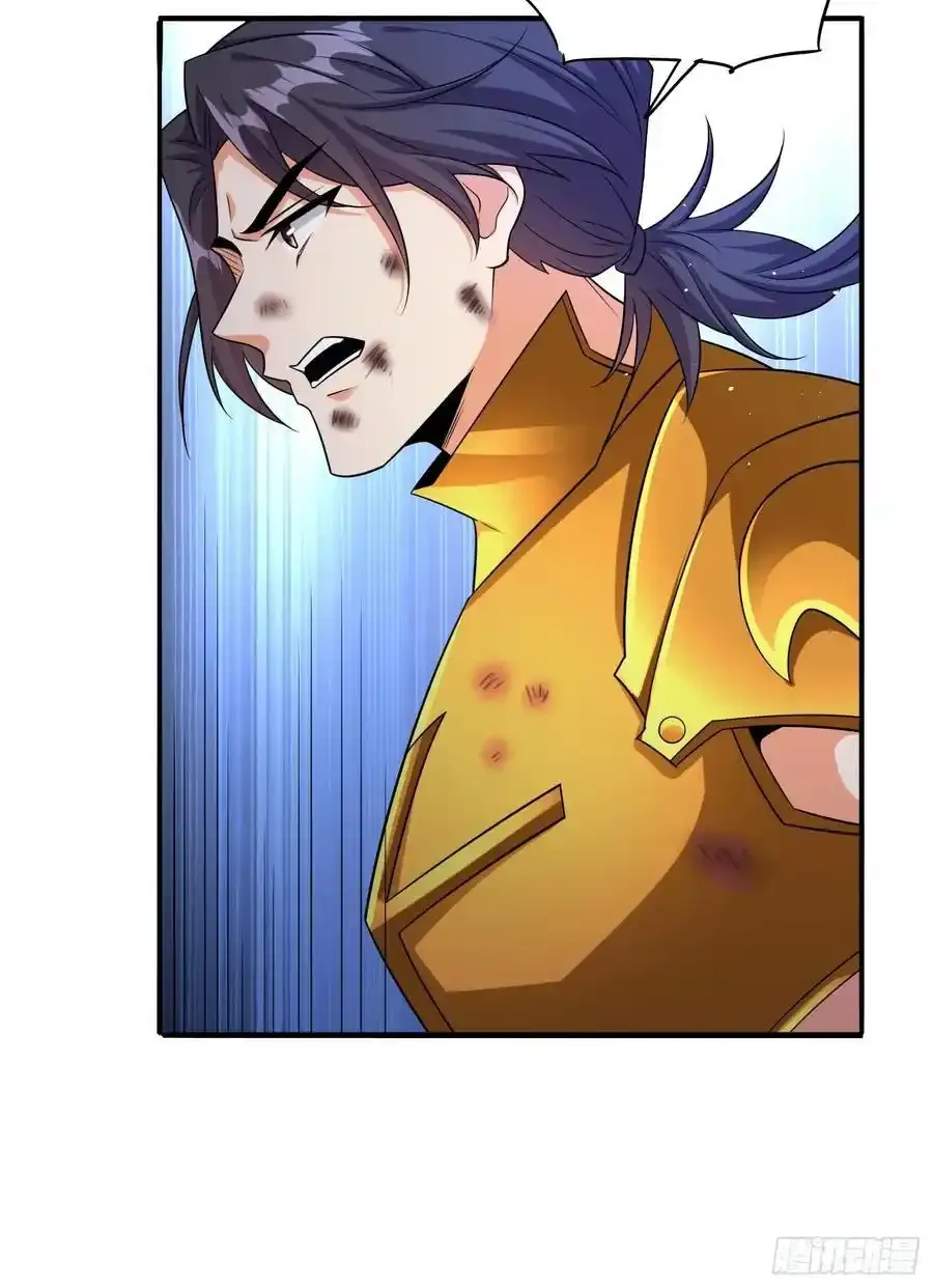 第83话爷是你得不到的男人 第30页