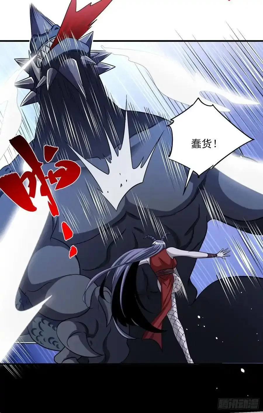 第82话尸姐又如何？ 第14页